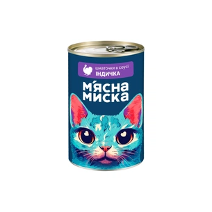 Консерви для котів М'ясна Миска шматочки в соусі з індичкою 415 г (4820255192185) зображення 1