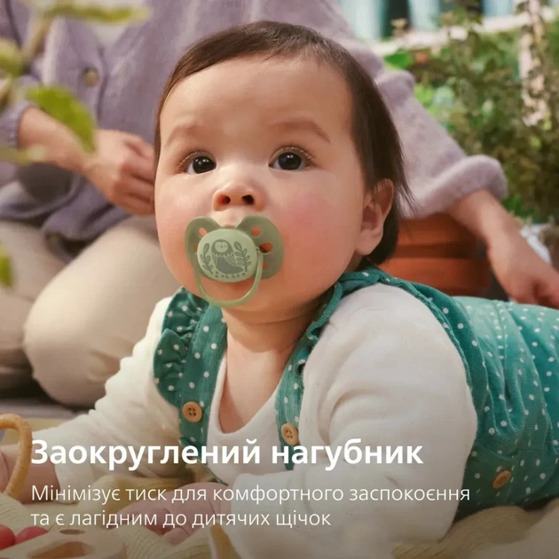 Пустушка Philips AVENT Ultra Soft 6-18 місяців 2 шт, жовто-зелена (SCF091/46) - picture 7