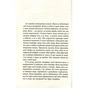 Книга Ереб - Урсула Познанскі Астролябія (9786176641599) - зменшене зображення 3