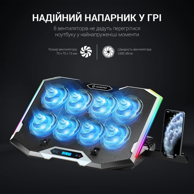 Підставка до ноутбука GamePro CP1450 - picture 11