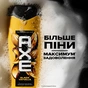 Гель для душу AXE Fine Fragrance Black Vanilla 225 мл (8720181827877) - зменшене зображення 3