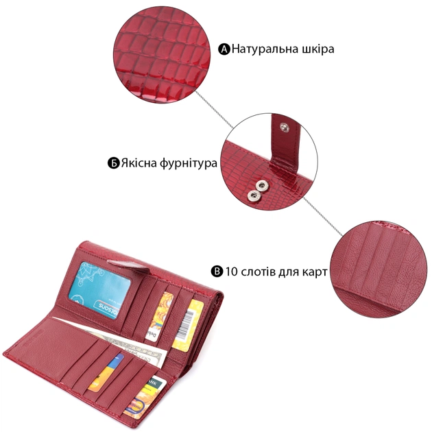 Гаманець ST Leather Шкіряний Червоний (22682) - изображение 4