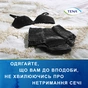 Підгузки для дорослих Tena Lady Pants Plus M для жінок Medium 9 шт Black (7322541130637) - зменшене зображення 10
