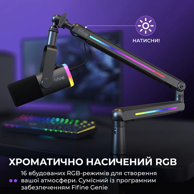 Стойка-пантограф Fifine BM88PRO RGB Black - изображение 3