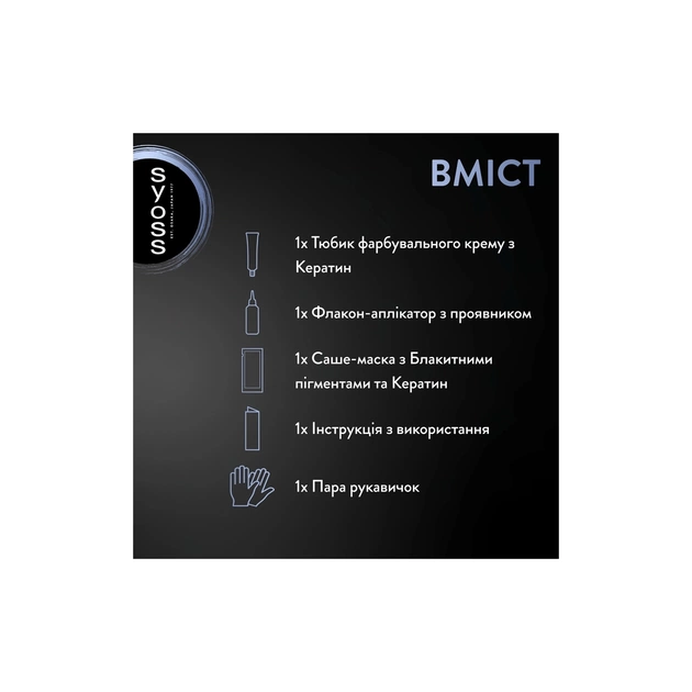 Фарба для волосся Syoss BL Permanent Coloration 6-46 - Холодний темно-русявий (9000101741377) - зображення 6