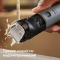 Тример Philips BT7670/15 - зменшене зображення 12