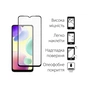 Скло захисне Dengos Full Glue Xiaomi Redmi 10A 4G (black) (TGFG-304) - зменшене зображення 2