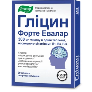 Амінокислота Евалар Гліцин Форте таб 0,6г № 20 зображення 1
