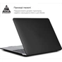 Чохол до ноутбука Armorstandart 13.3" MacBook Pro A1706/A1708/A1989/A2159/A2289 Matte Shell (ARM58737) - зменшене зображення 3