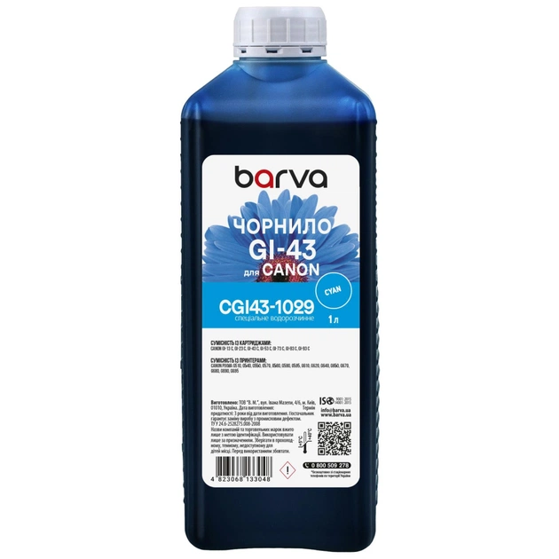Чорнило Barva Canon GI-43 1 л, special cyan (CGI43-1029) - зображення 1