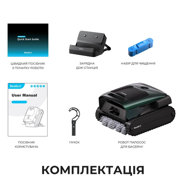 Робот-пилосос для басейну Beatbot AquaSense 2 Pro (PRCFDS02G) - picture 16