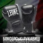 Боксерські рукавички Leone GN111 The Greatest Black 18 унцій (GN111_Black_18oz) - зменшене зображення 2