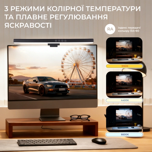 Настільна лампа OfficePro на монітор SL083B (SL083B) - picture 9