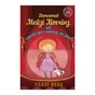 Книга Детектив Мейзі Хітчінз, або Справа про смарагд, що зник - Голлі Вебб BookChef (9786175481134) - зменшене зображення 1