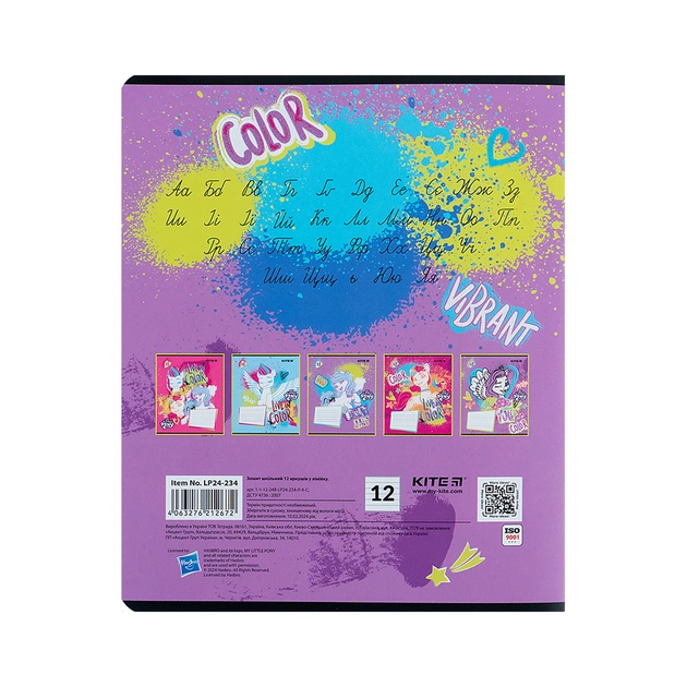 Зошит Kite My Little Pony 12 аркушів, лінія (LP24-234) - picture 9