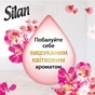 Кондиціонер для білизни Silan Supreme Blossom 1012 мл (9000101579758) - зменшене зображення 4
