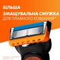 Змінні касети Gillette Fusion5 4 шт. (7702018874460/7702018866984) - уменьшенное изображение 7