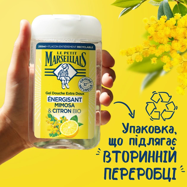 Гель для душу Le Petit Marseillais Мімоза та лимон 250 мл (3574661774169) - picture 5
