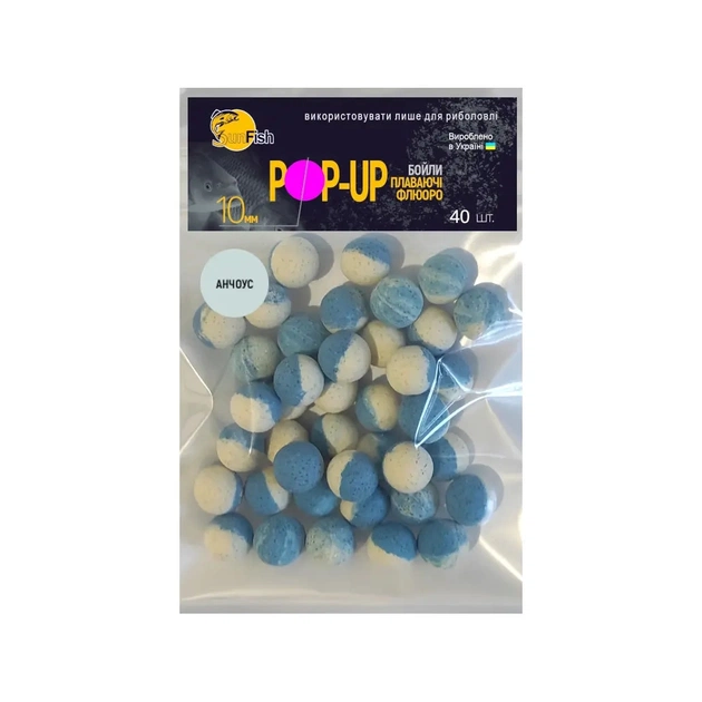 Бойл SunFish Pop-Up DUO Анчоус 10 mm 40 шт (SF220813) - изображение 1