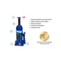 Домкрат Vitol DB-05004/T90504, телескопический, гидравлический, 5т, min 216мм, max 413мм (DB-05004) - уменьшенное изображение 4