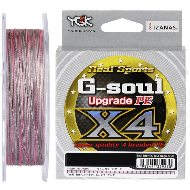 Шнур YGK G-Soul X4 Upgrade 200m 1.2/20lb Grey (5545.01.01) - изображение 1