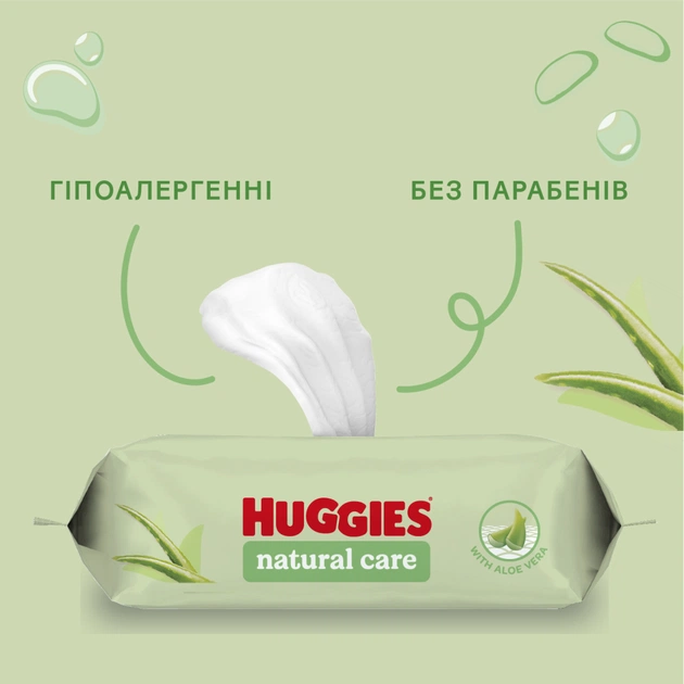 Дитячі вологі серветки Huggies 56 шт (5029053550152) - зображення 5