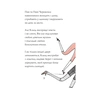 Книга Кльод у цирку. Книга 3 - Алекс Т. Сміт Жорж (9786178412135) - зменшене зображення 9