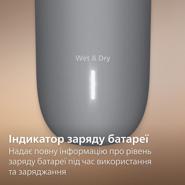 Тример Philips Body Groomer 3000 Series BG3480/15 - зображення 10