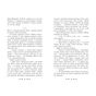 Книга Летті Ґвінґілл. Колиска друїдів. Книга 1 - Єва Сольська Ранок (9786170964113) - зменшене зображення 7