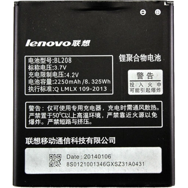 Аккумуляторная батарея PowerPlant Lenovo S920 (BL208) (DV00DV6235) - изображение 1