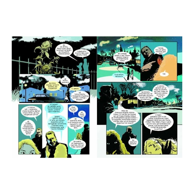 Комікс 451° за Фаренгейтом. Графічний роман - Рей Бредбері, Тім Гемілтон Фабула (9786175223598) - picture 8