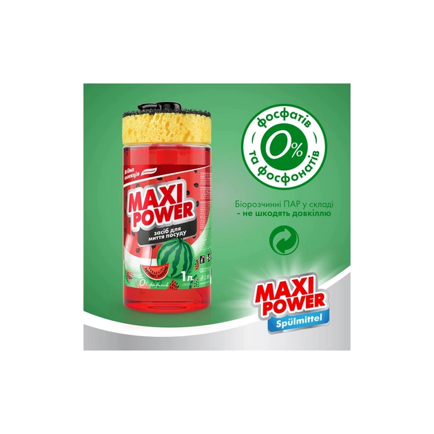 Засіб для ручного миття посуду Maxi Power Кавун 1 л (4823098414230) - изображение 6