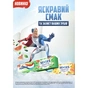 Зубна паста Aquafresh Освіжаючий кавун 75 мл (5054563089724) - зменшене зображення 5