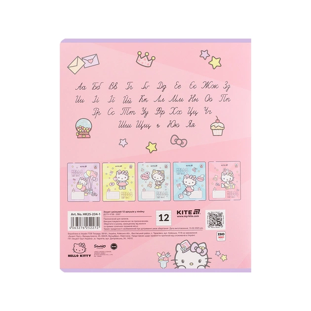 Зошит Kite Hello Kitty, 12 аркушів, лінія (HK25-234-1) - picture 7
