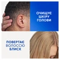 Шампунь Head & Shoulders Clarify & Shine Проти лупи Очищення та блиск 400 мл (8700216658461) - зменшене зображення 6