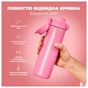 Пляшка для води ION8 OneTouch Vacuum Insulated 500 мл Rose Bloom (I8TS500ROSEB) - зменшене зображення 3