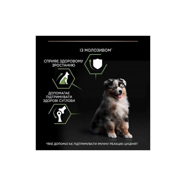 Сухий корм для собак Purina Pro Plan Dog Medium Puppy з високим вмістом курки 12 кг (7613035120402) - picture 7