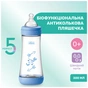 Пляшечка для годування Chicco Perfect 5 Love із силіконовою соскою 4+ міс. 300 мл Синя (20235.21.40) - зменшене зображення 2
