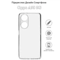 Чохол до мобільного телефона BeCover Oppo A98 5G Transparancy (709825) - зменшене зображення 4
