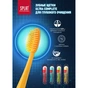 Зубна щітка Splat Professional Ultra Complete Medium Жовта (4603014012234) - зменшене зображення 3