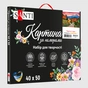 Картина по номерам Santi Дорога в гори 40*50 см (954216) - зменшене зображення 3