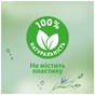 Туалетний папір Zewa Aloe Vera 42 шт (7322540898934) - зменшене зображення 7