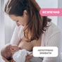 Косметика для мам Chicco крем для сосків, 30 мл (02256.40) - зменшене зображення 5