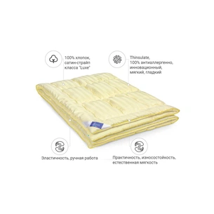 Ковдра MirSon антиалергенна 3M Thinsulate №1336 Carmela Hand Made Літня 172x205 см (2200001528628) зображення 1