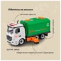 Конструктор Otamanko АВТОКОНСТРУКТОР Прибиральник вулиць (YW9082B) - зменшене зображення 3