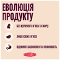 Сухий корм для кішок Carnilove True Fresh Beef Sterilised 2 кг (8595602582174) - зменшене зображення 7