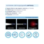 Ліхтар Westinghouse 3W LED WF1502 + 4 x AAA LR03 (WF1502-4LR03TB) - зменшене зображення 3