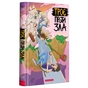 Комікс Троє проти зла. Частина друга - Ярослав Світ, Тарас Ярмусь А-ба-ба-га-ла-ма-га (9786175852163) - зменшене зображення 1