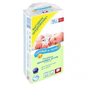 Пелюшки для малюків Cotton Club Сонце та Місяць 60x90 см 10 шт (4751023291659) зображення 1