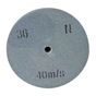 Круг зачистний Enersol точильний 200х20х16 мм, P36 (EGW200-20-36) - зменшене зображення 2